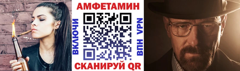 гидра сайт  Алдан  Amphetamine 97% 