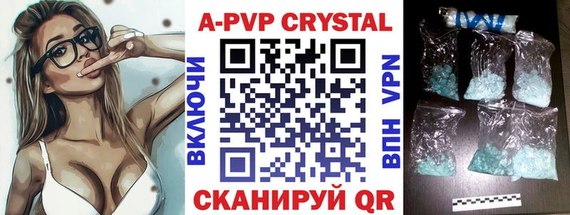 Alfa_PVP СК КРИС наркота Алдан