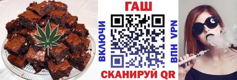 Печенье с ТГК марихуана  Алдан 