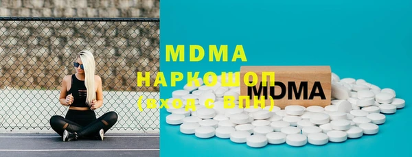 амфетамин Абдулино