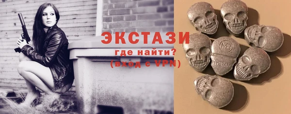 амфетамин Абдулино