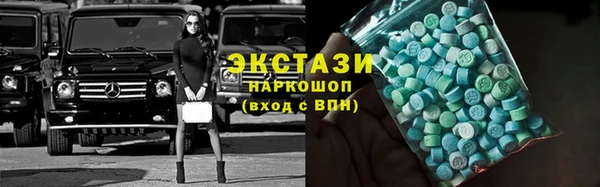 амфетамин Абдулино