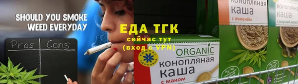бутик Семилуки