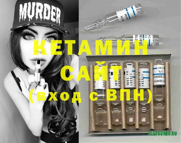 амфетамин Абдулино