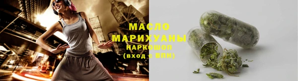 прущий лед Абинск
