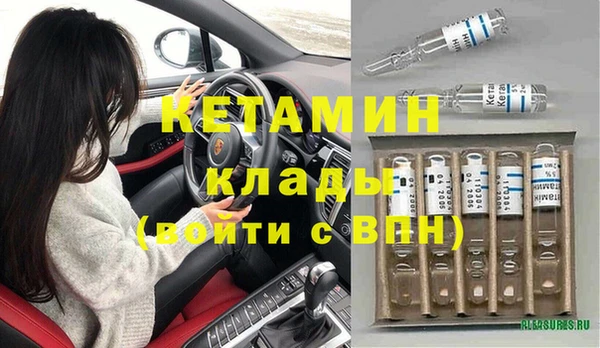 амфетамин Абдулино