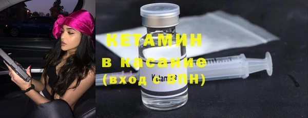 амфетамин Абдулино