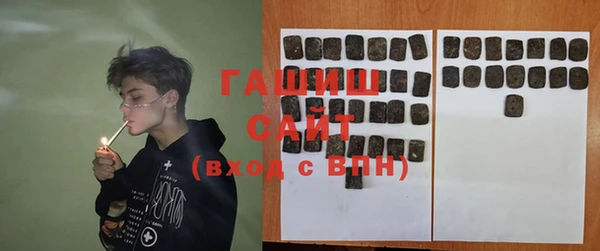 амфетамин Абдулино