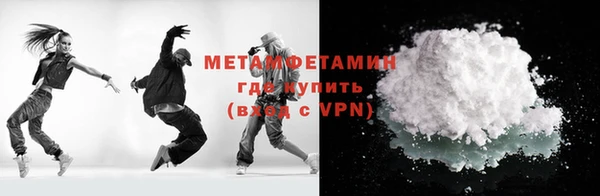 наркотики Абаза