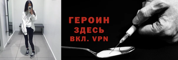 амфетамин Абдулино