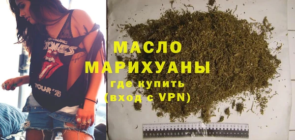 наркотики Абаза
