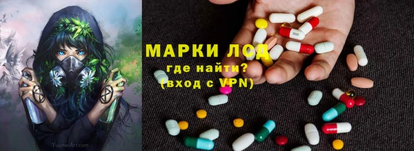прущий лед Абинск