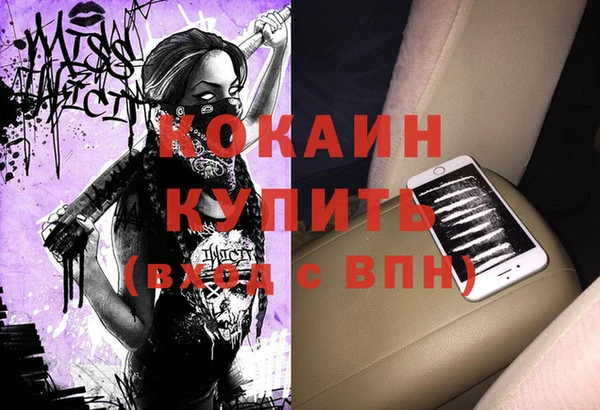 соль курить ск Семёнов