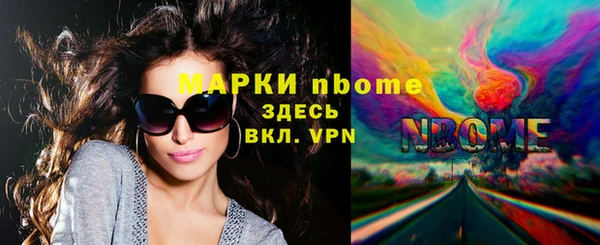 наркотики Абаза