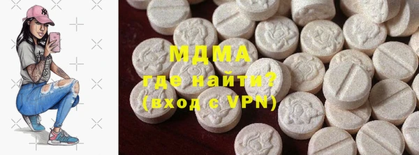 наркотики Абаза