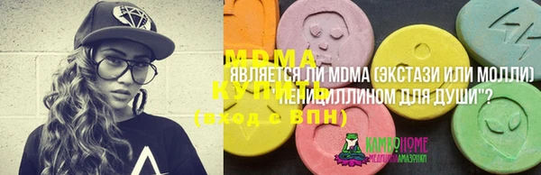 амфетамин Абдулино