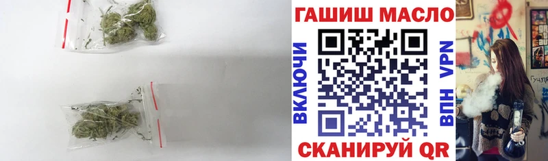 как найти закладки Алдан ТГК вейп